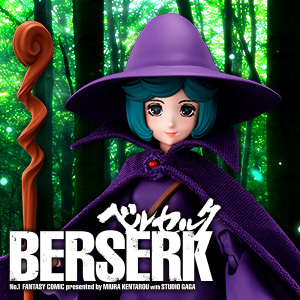 【ベルセルク】霊樹の森の魔女フローラ一番の秘蔵っ子、「シールケ」がS.H.Figuartsに登場！