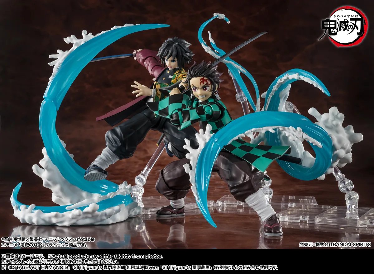 S.H.Figuarts 竈門炭治郎＆冨岡義勇 水の呼吸エフェクトパーツSET