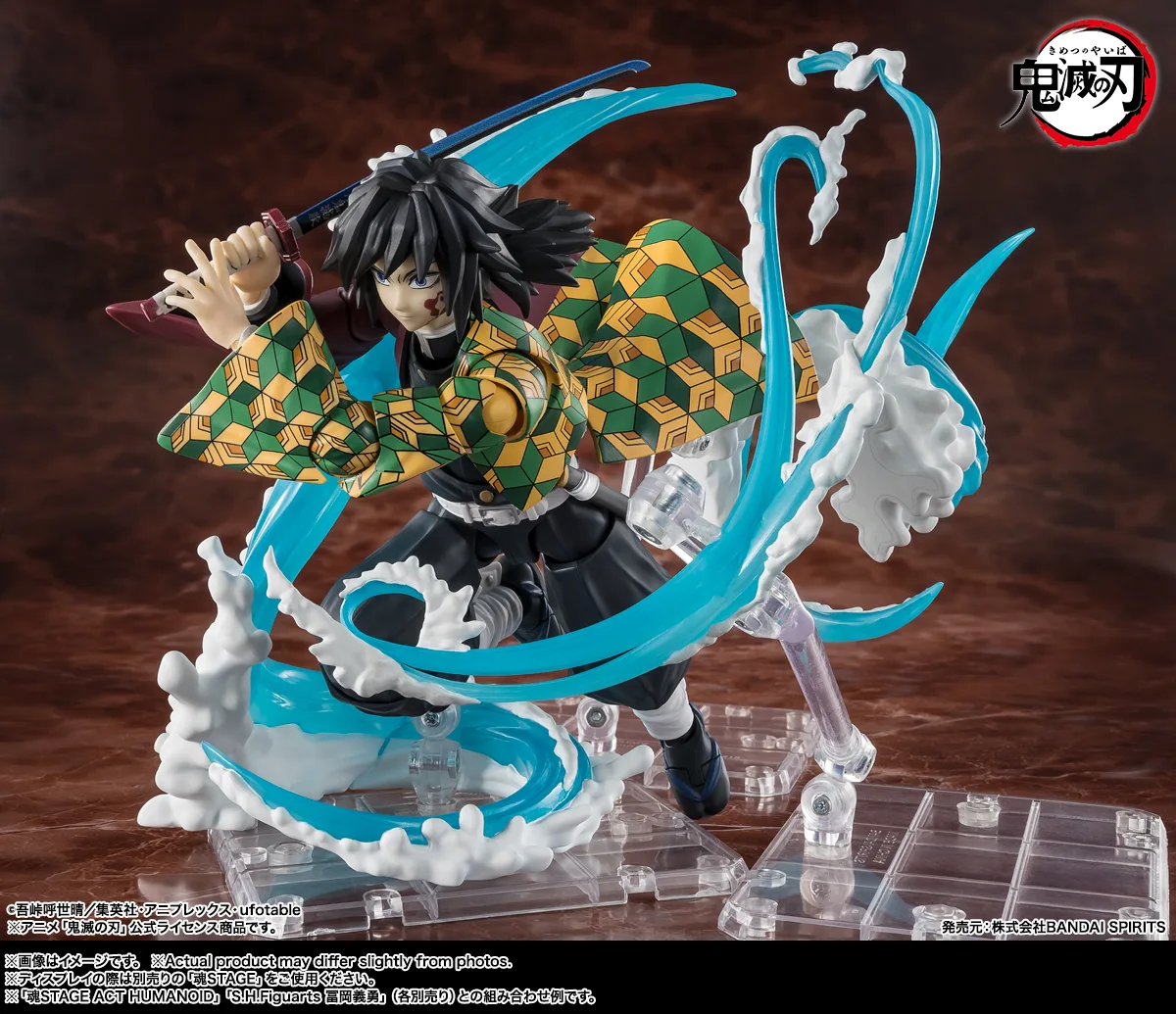S.H.Figuarts 竈門炭治郎＆冨岡義勇 水の呼吸エフェクトパーツSET