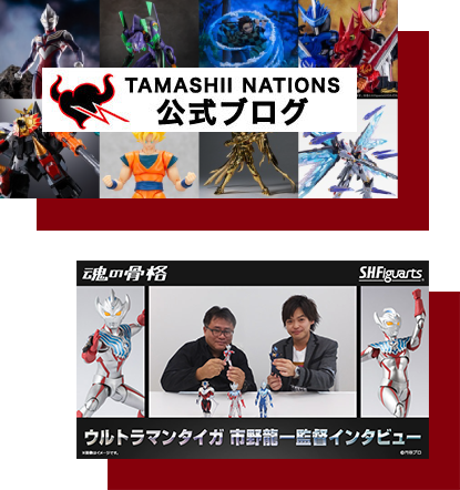 Imagen de contenido limitado web de Tamashii