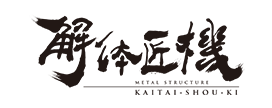 KAITAI-SHOU-KI logo