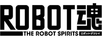 ROBOT魂（ロボットダマシイ）