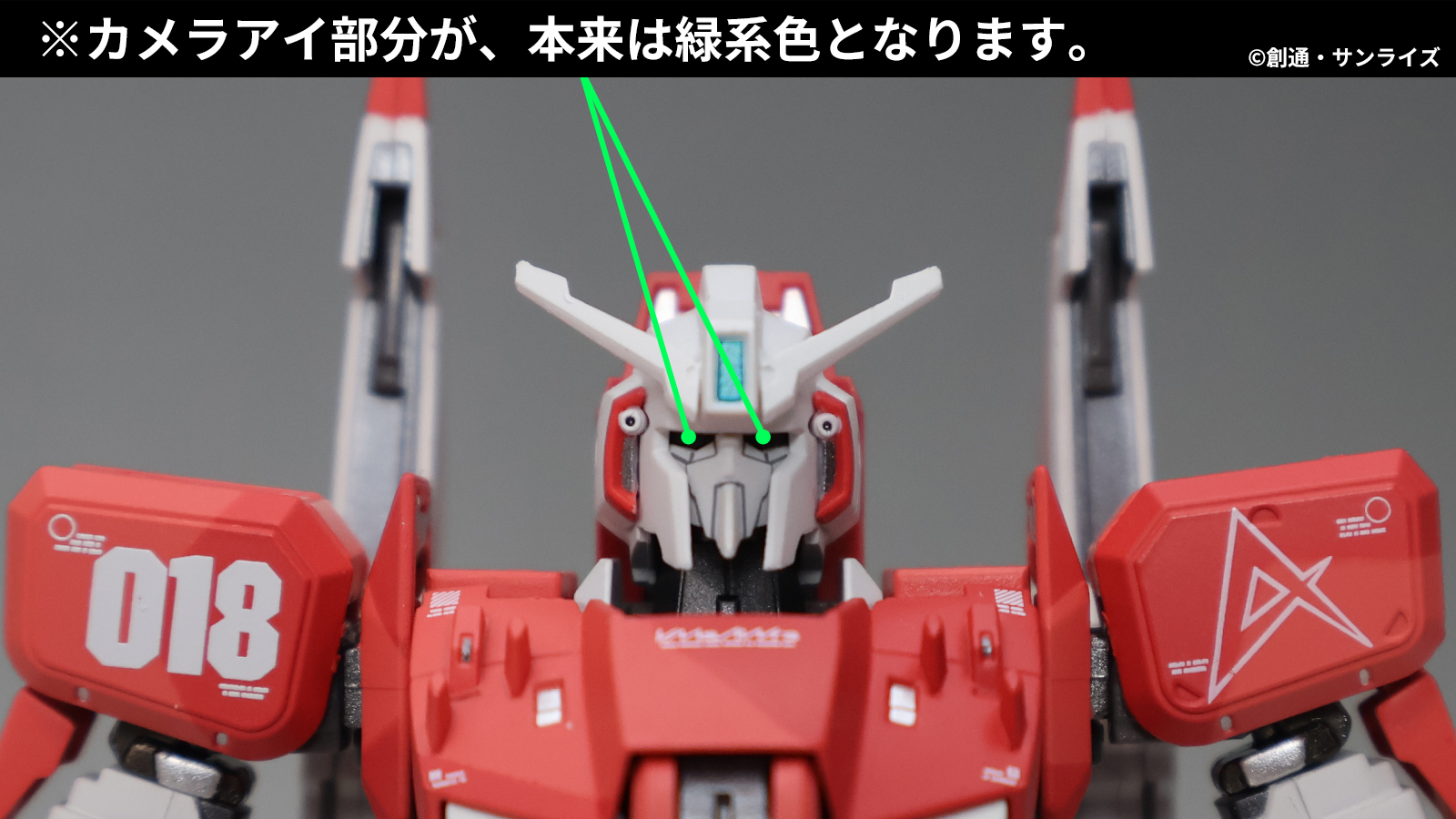 カラバ飛行隊のあの隊長機！『ゼータプラス A1（テスト機イメージ