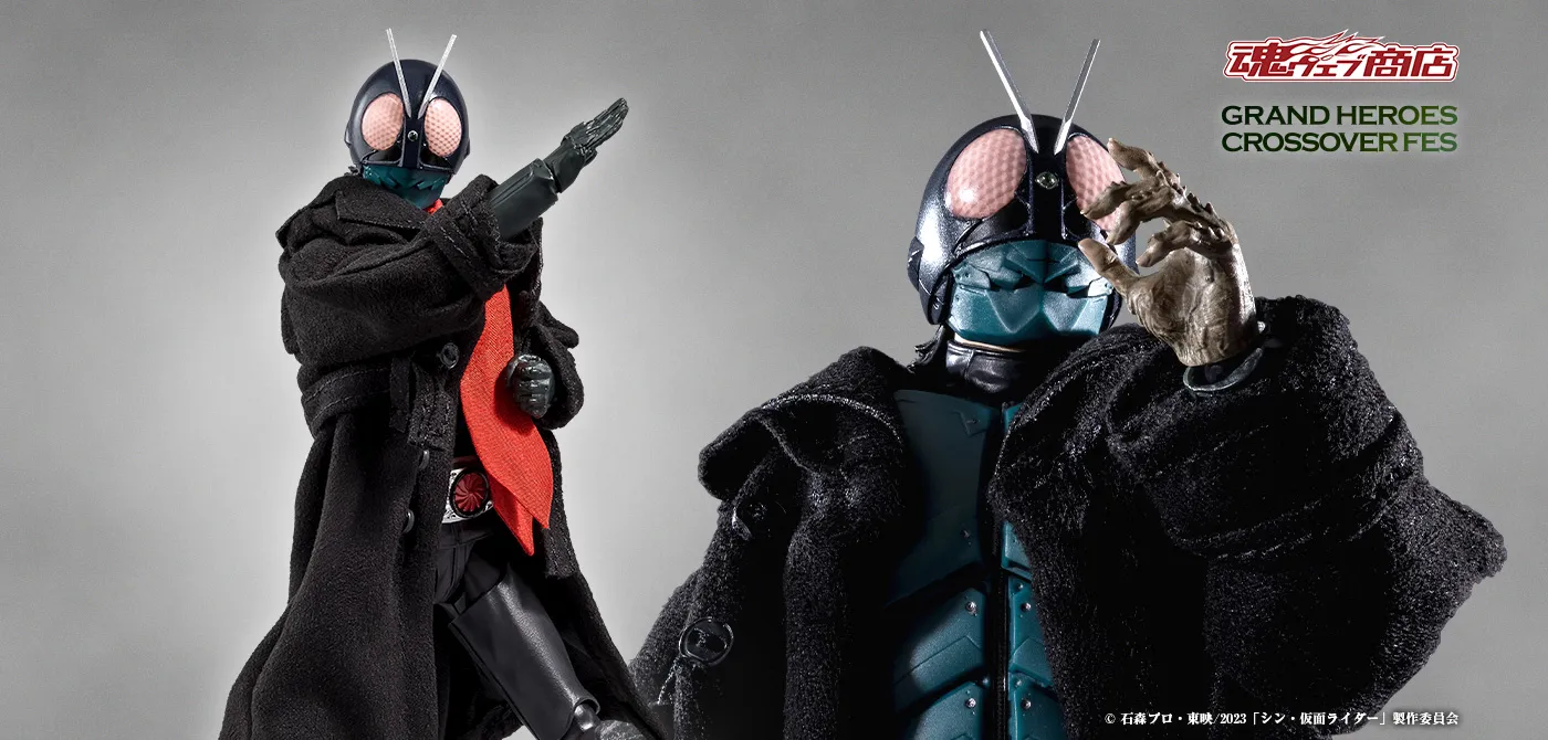 S.H.Figuarts 第1バッタオーグ／仮面ライダー（シン・仮面ライダー
