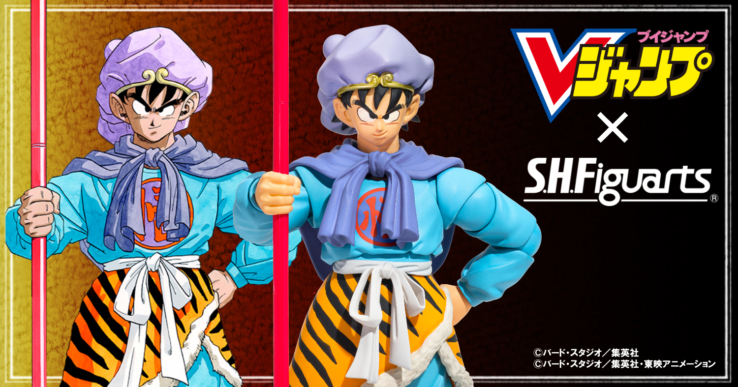 S.H.Figuarts 【DRAGON BALL S.H.Figuarts Collection「孫悟空〈冒険の
