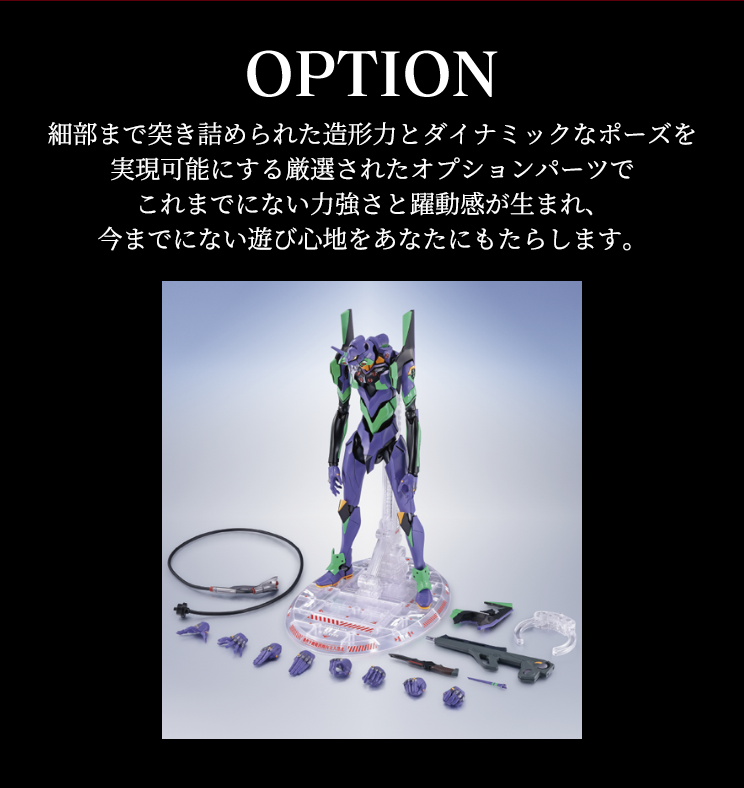 OPTION