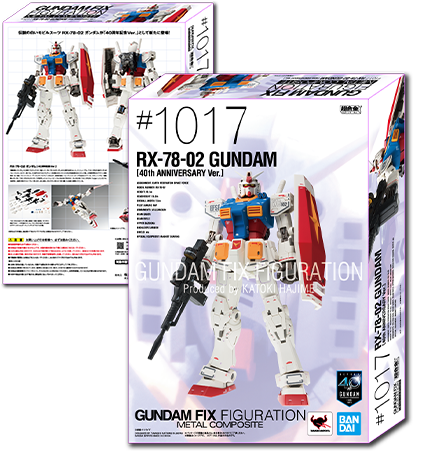 Package image 2