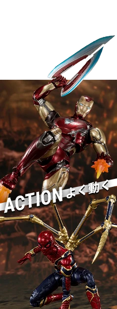 Action よく動く