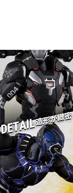DETAIL 造形が緻密