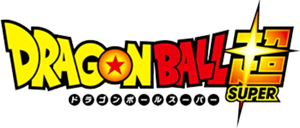 ドラゴンボール超