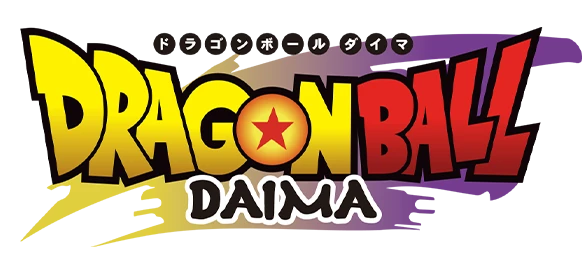 ドラゴンボールDAIMA
