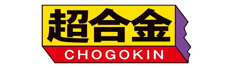 CHOGOKIN