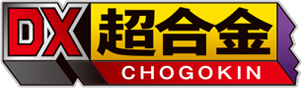 DX CHOGOKIN
