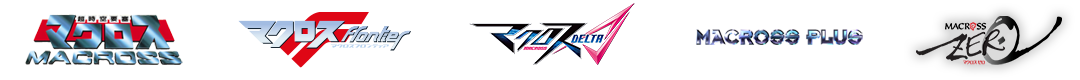 Macross Series logo