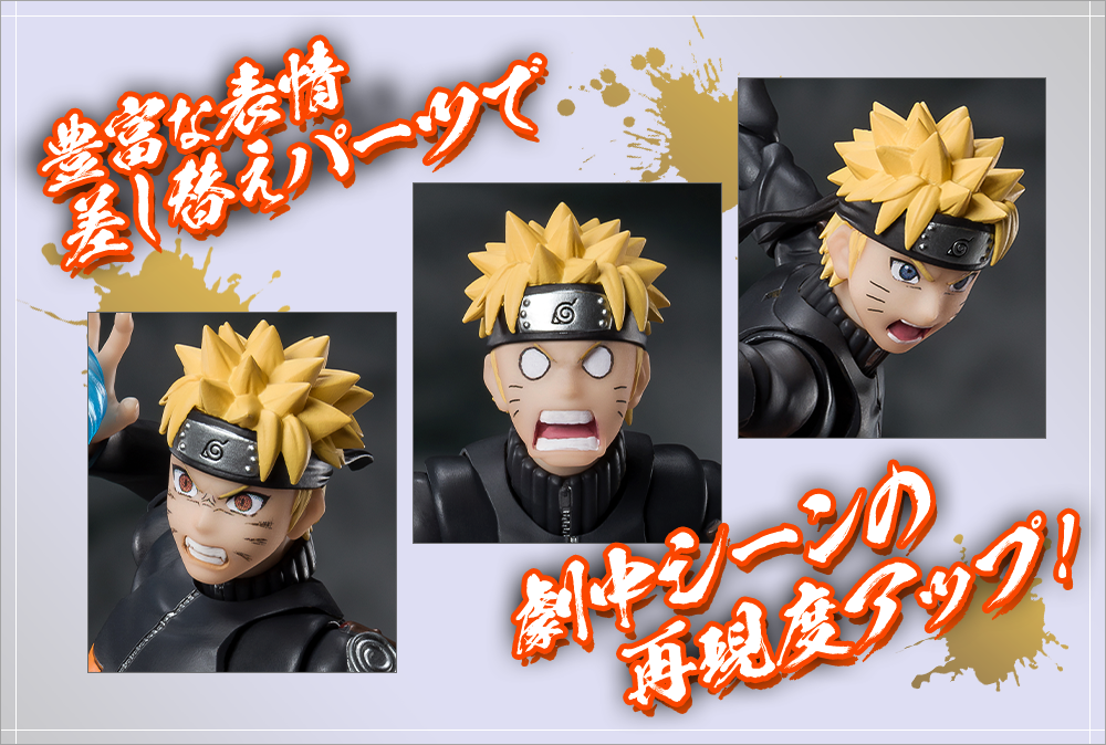 NARUTO-ナルト-シリーズ | キャラクター（作品）一覧 | 魂ウェブ