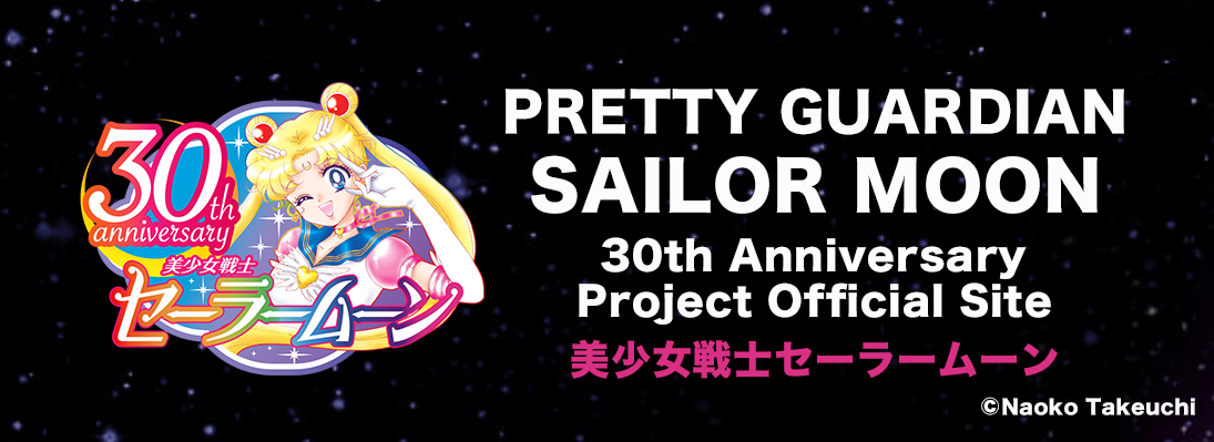 sitio 30 de sailor moon
