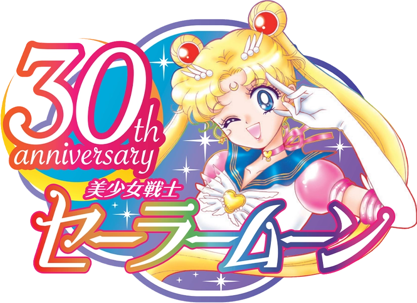 美少女戦士セーラームーンシリーズ | キャラクター（作品）一覧 | 魂ウェブ