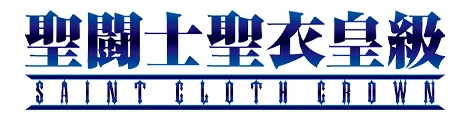 SAINT CLOTH CROWN