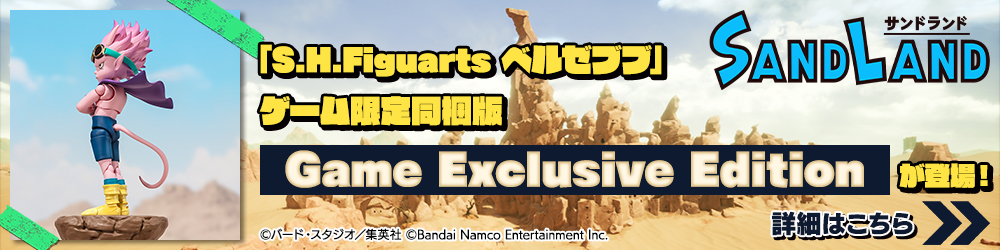 「S.H.Figuarts ベルゼブブ-Game Exclusive Edition-」が登場！
