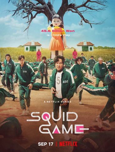 NETFLIX魷魚遊戲