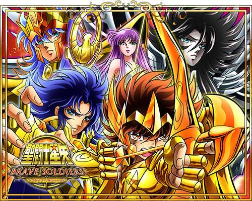 Limited figure "SAINT CLOTH MYTH EX Pegasus Seiya New Bronze Cloth ORIGINAL COLOR EDITION" is included! PS3 exclusive software "SAINT CLOTH MYTH Brave Soldiers" Limited Edition Pegasus BOX, released on October 17th!