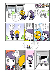 El manga "Toshiko-chan" de Toshinagu Aoki