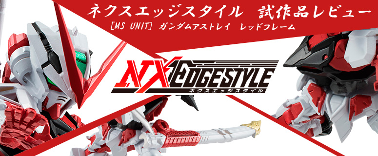 NXEDGE STYLE[MS UNIT] Gundam Astray Red Frame