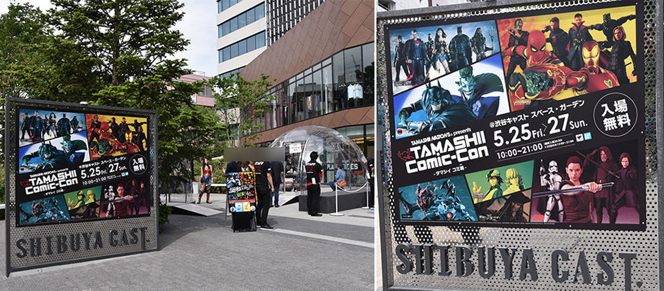 TAMASHII Comic-Con