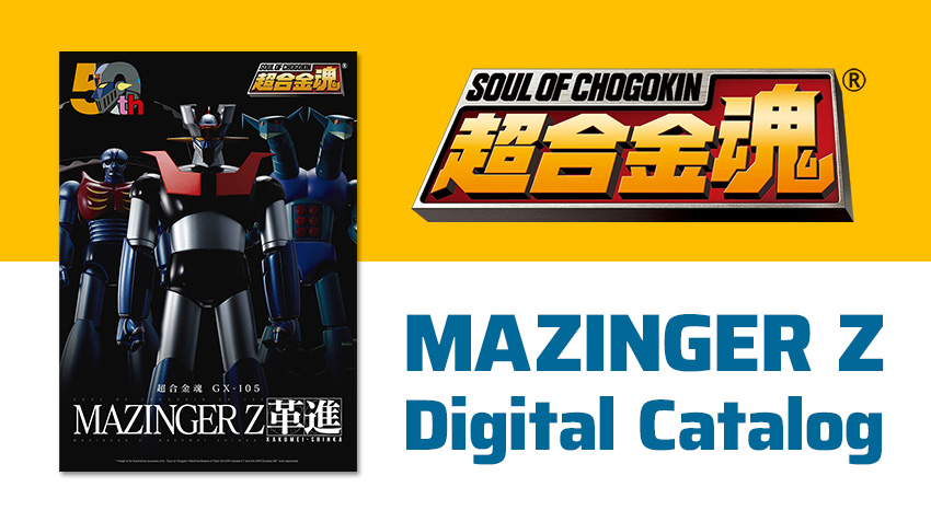MAZINGER Z Digital Catalog