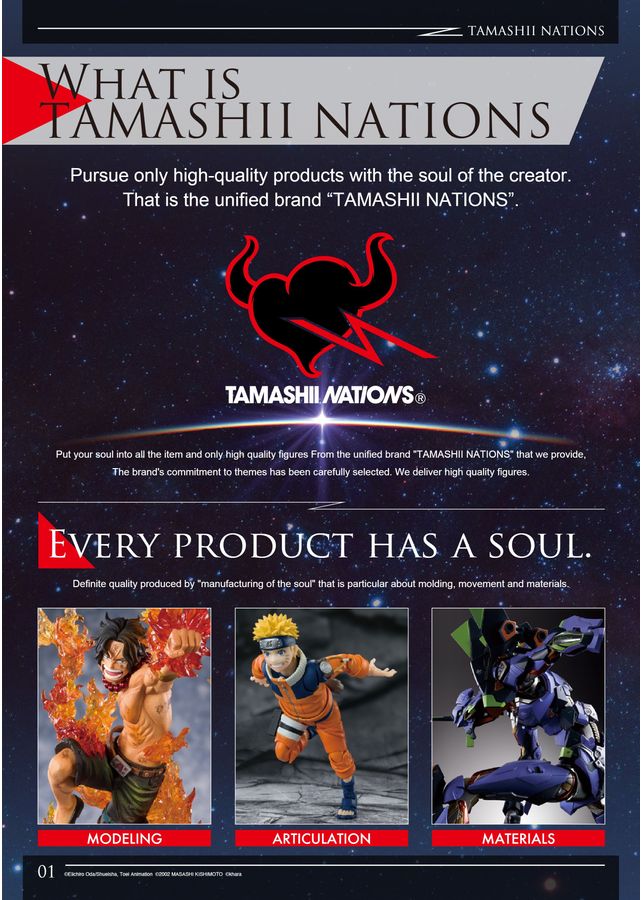 TAMASHII NATIONS BRAND CATALOG