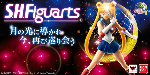 S.H.Figuarts Pretty Guardian Sailor Moon