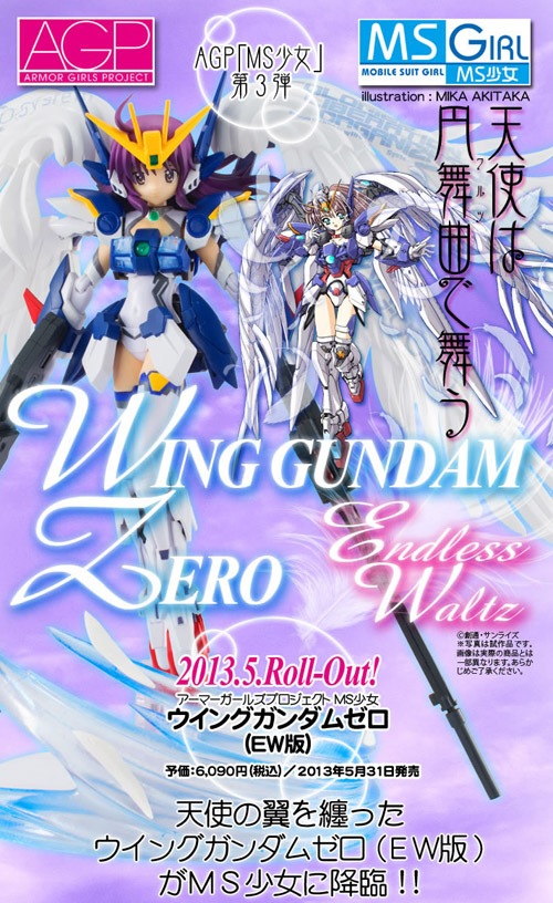 MS Girls ala Gundam Zero