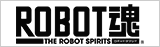 THE ROBOT SPIRITS
