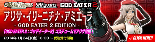 Serie God Eater