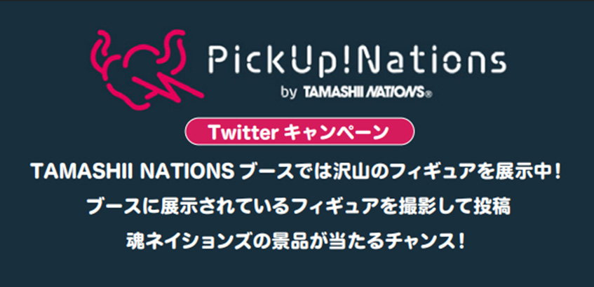 Jump Festa 2023 TAMASHII NATIONS PICK UP Commemorative Campaign!
