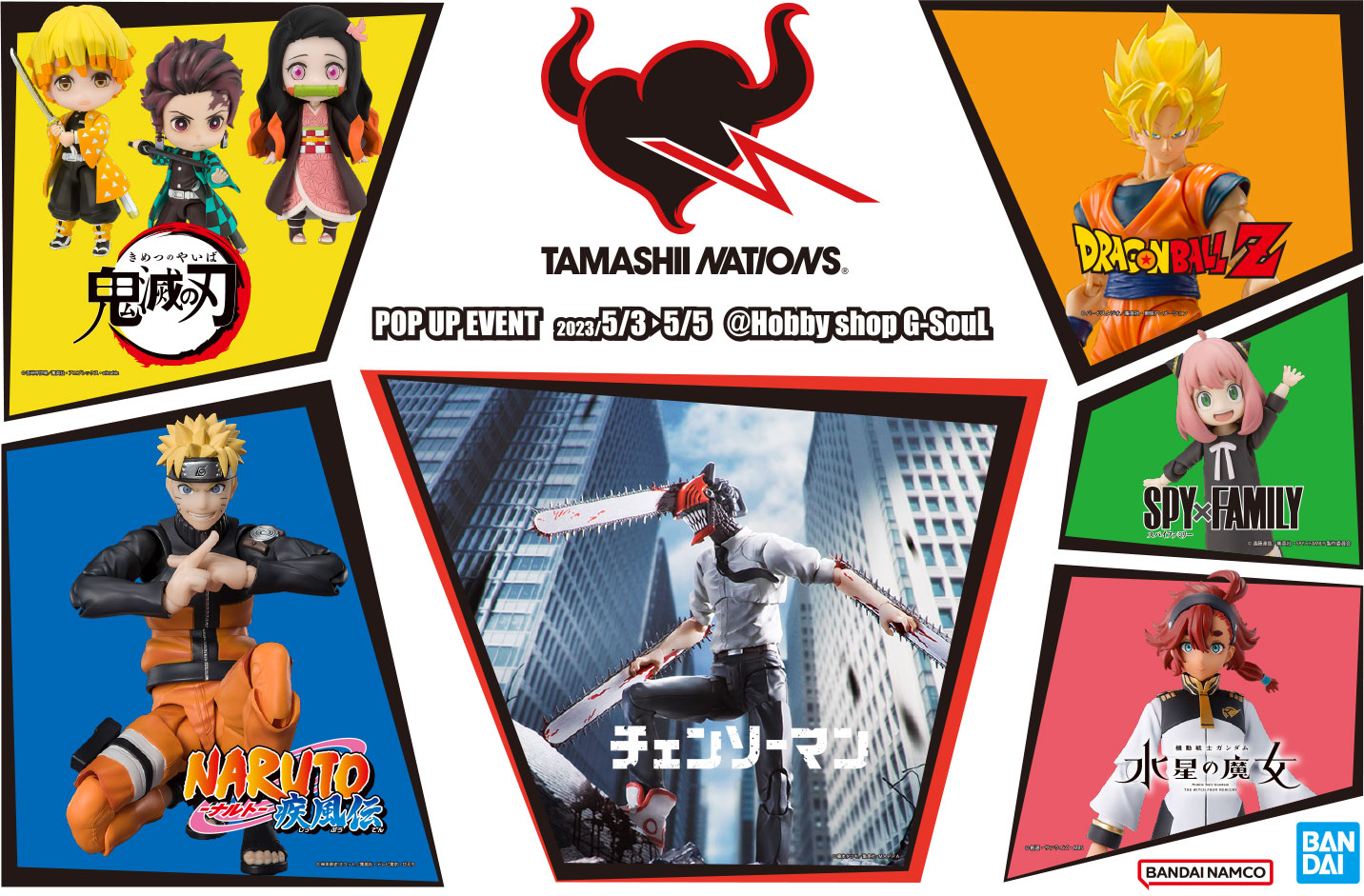 Image of TAMASHII NATIONS POP UP STORE