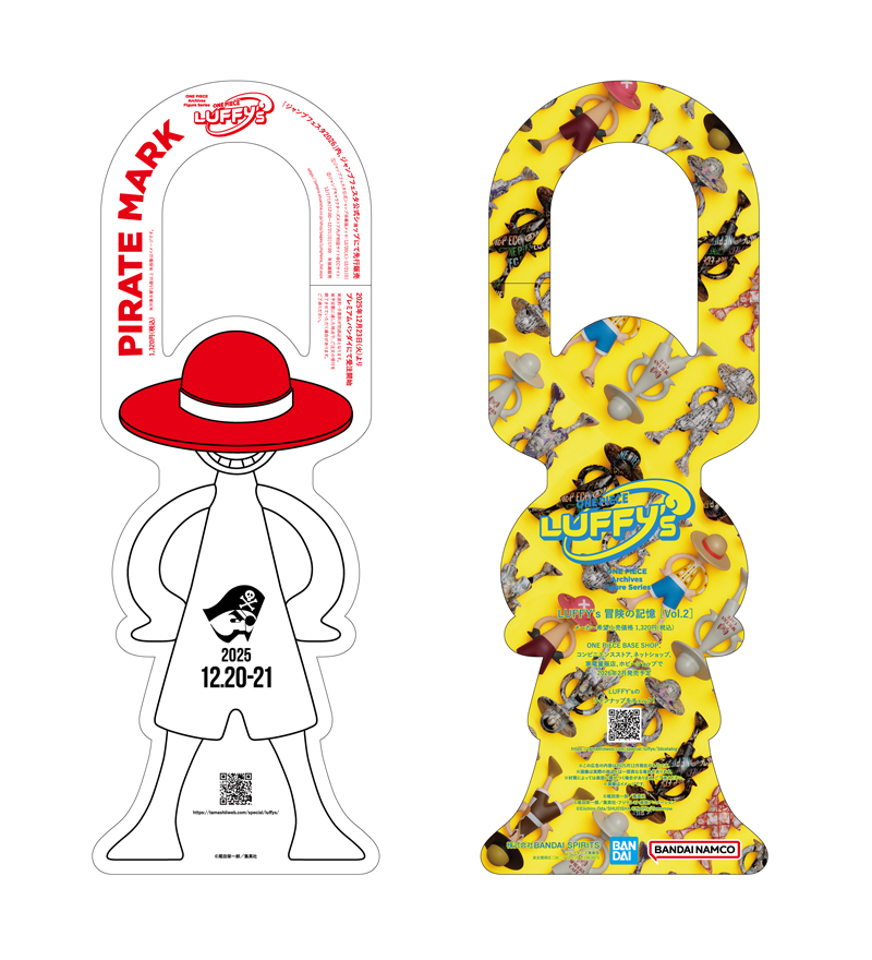LUFFY‘s PIRATE MARK