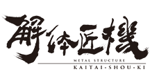 METAL STRUCTURE KAITAI-SHOU-KI