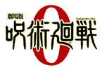 Jujutsu Kaisen 0: The Movie S.H. Figuarts Action Figure Suguru Geto 17 –  MammaMeLoCompri