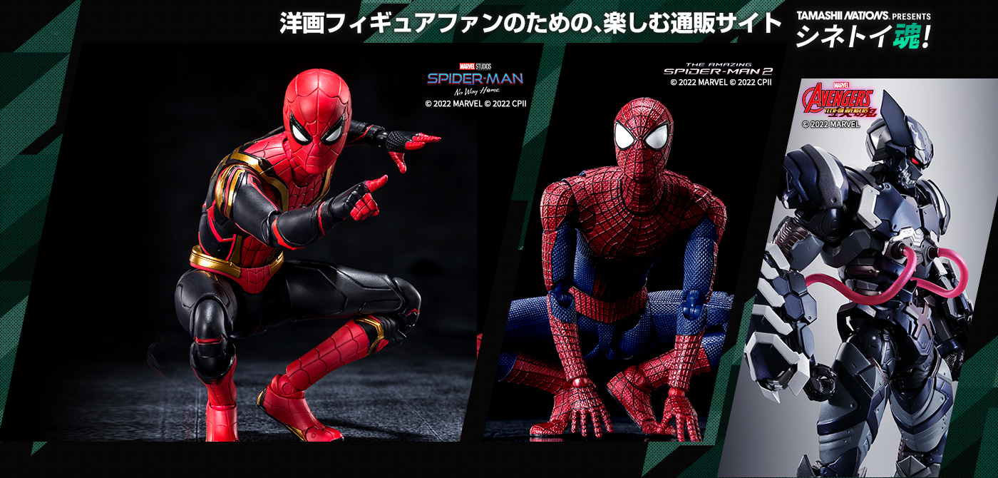 上品な Spider-Man フィギュア agapeeurope.org