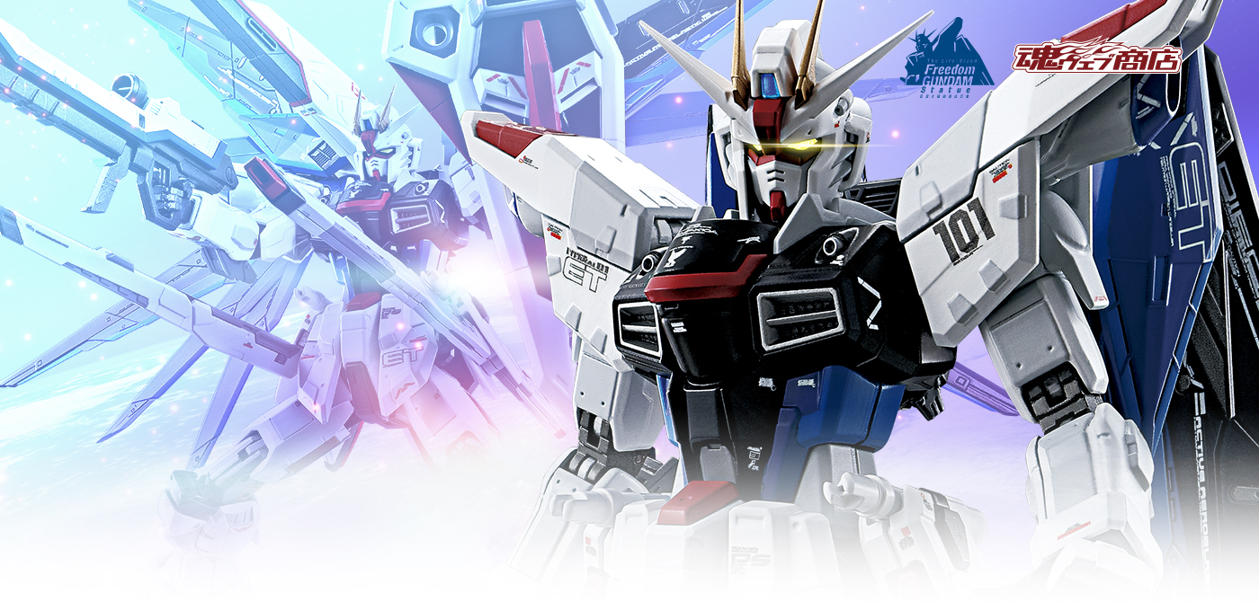 ガンダムシリーズの商品一覧 魂ウェブ