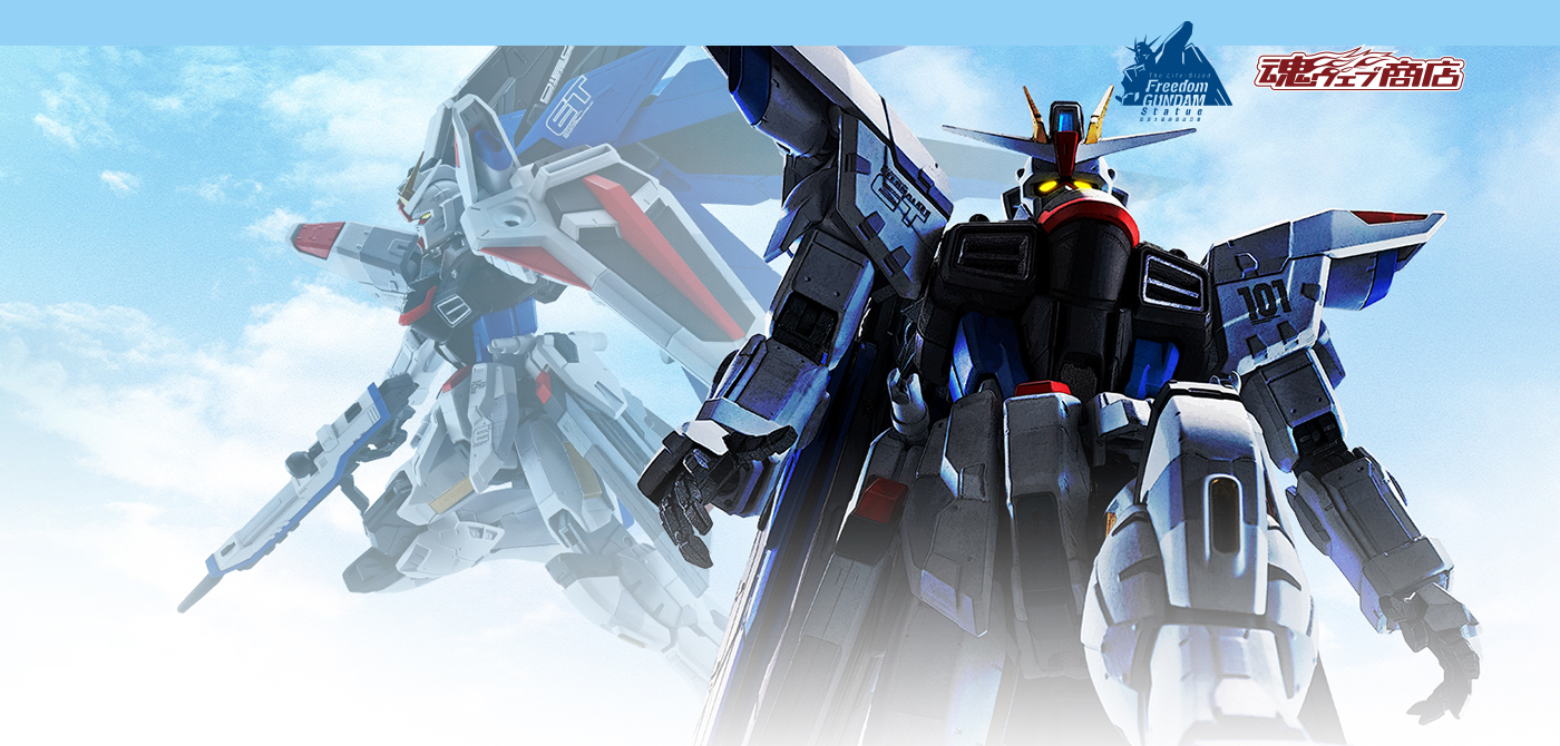 ガンダムシリーズの商品一覧 魂ウェブ