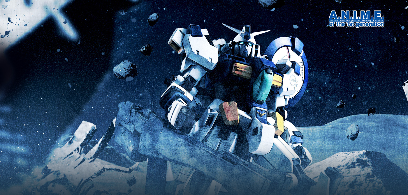 RX-78GP00 ガンダム試作0号機ブロッサム ver. A.N.I.M.E. 発売決定!詳細は3月24日公開!