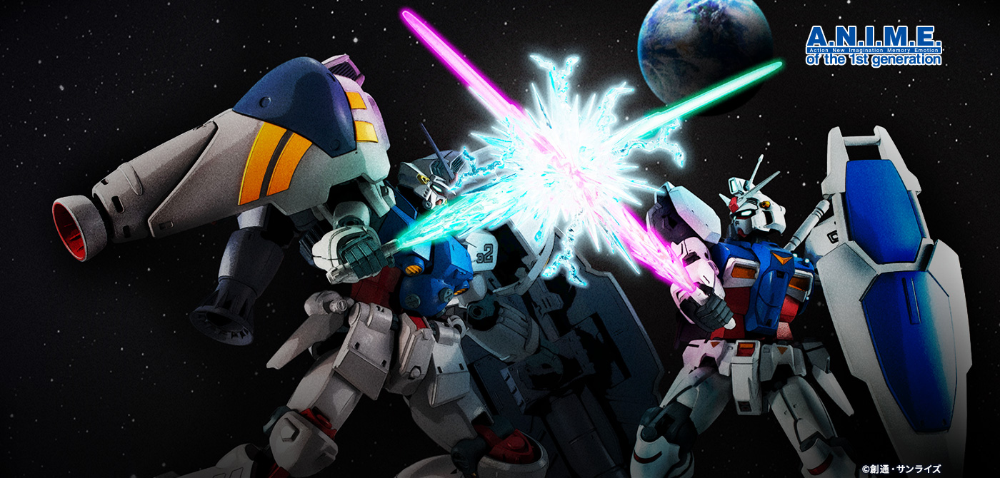 ガンダム試作1号機・2号機 再販決定!詳細は3月24日公開!