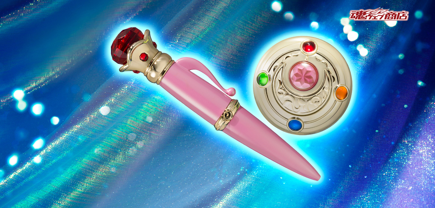 Pretty Guardian Sailor Moon（可動）手辦PROPLICA變身PROPLICA TRANSFORMATION BROOCH＆DISGUISE PEN SET　-Brilliant Color Edition-