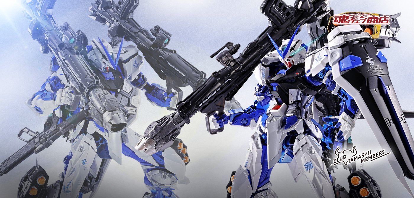 [CTM Members Only] GUNDAM ASTRAY BLUE FRAME（FULL WEAPON）-PROJECT ASTRAY-