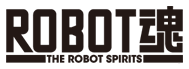 ROBOT魂（Ka signature）