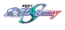 機動戦士ガンダムSEED DESTINY