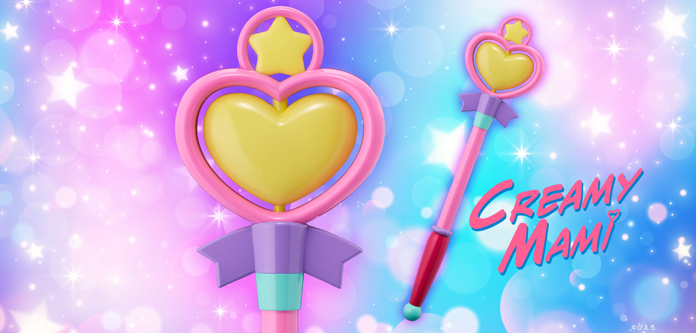 PROPLICA まほうのステッキ