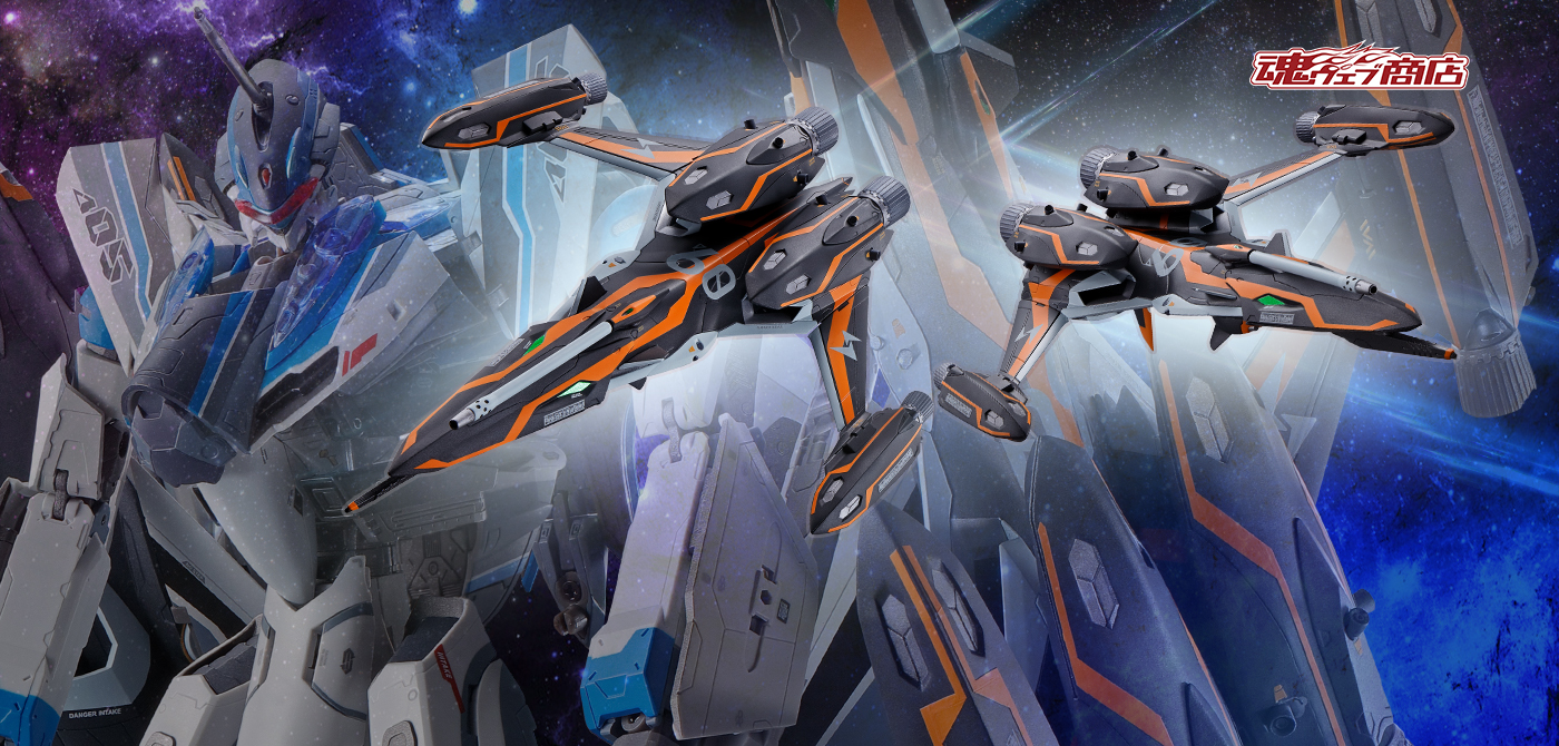 マクロスF フィギュア DX超合金 VF-31AX カイロスプラス（ハヤテ・インメルマン機）対応 スーパーゴーストセット